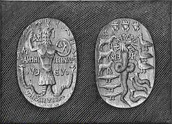 Abraxas: Jung’s God Beyond Gods and the Circle of Wholeness
